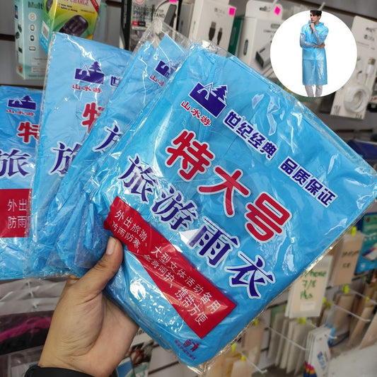 Impermeable Infantil ZY-YT1533