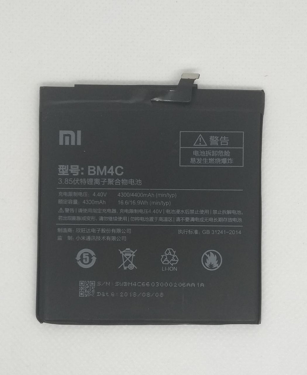 Bateria Pila para Xiaomi Mi Mix BM4C