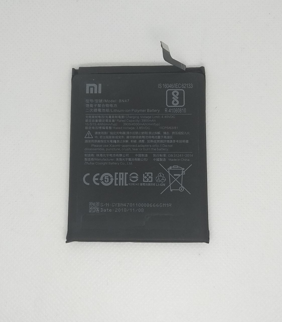 Bateria Pila para Xiaomi Mi A2 Lite / Redmi 6 Pro BN47