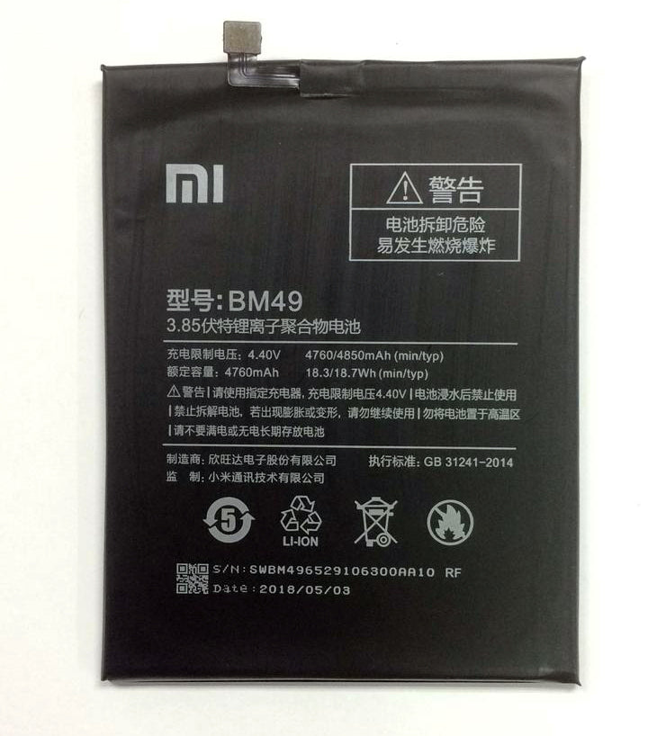 Bateria Pila para Xiaomi Mi Max BM49